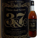 マルス ウイスキー 3&7 720ml 母の日 父の日 敬老の日 退職祝 還暦祝 ギフト 誕生日御祝 御中元 御歳暮 御年賀