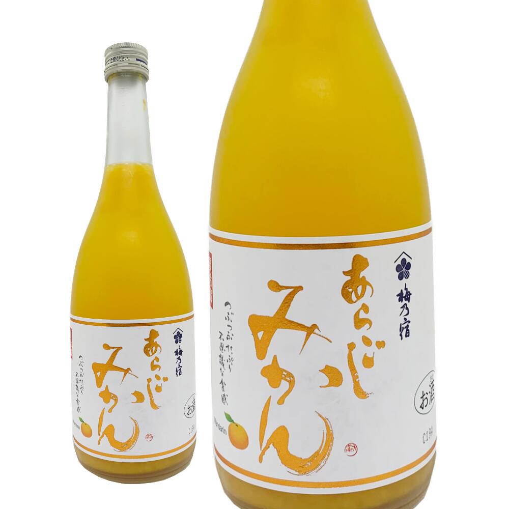 みかんそのままの美味しさをぎゅっと詰め込んだ、 梅乃宿酒造の人気リキュール「あらごしみかん」。 温州みかんの果肉をたっぷり使用し、 まるで果実をそのまま食べているかのような ジューシーで贅沢な味わいに仕上げました。 みかんの爽やかな香りと程よい酸味、 そしてつぶつぶ食感が楽しめるのが特徴。 デザート感覚で楽しめる、女性に大人気のお酒です。 アルコール度数7％と飲みやすく、 ロックやソーダ割りはもちろん、冷やしてそのままでも美味しくお召し上がりいただけます。 自分へのご褒美や、 誕生日・母の日・ギフト・プレゼントにもおすすめです。 ■商品情報 【内容量】720ml 【アルコール度数】7％ 【原材料】温州みかん・醸造アルコール・糖類・日本酒・クエン酸 【製造元】梅乃宿酒造 ■配送について ※クール便でお届けいたします