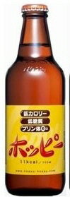 ホッピー 330ml ワンウェイ瓶 1ケース24本