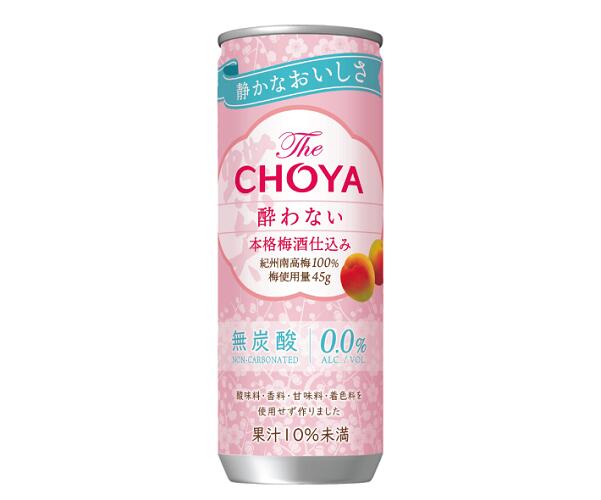送料無料 ザ・チョーヤ酔わない本格梅酒仕込み250g缶1ケース30本