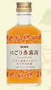 あんずのお酒 にごり杏露酒(シンルチュウ) 300mL キリン しんるちゅう アンズ あんず 女性にもおすすめ