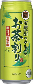 送料無料 宝 焼酎のやわらかお茶割り 480ml 1ケース24本 すっきりまろやかな味わいの宝焼酎に、一番緑茶をブレンドした本格お茶割りです。 糖質ゼロで甘くなく、お茶本来の香りと旨みを楽しめるすっきりとした味わいが特長。 無炭酸ならではのやさしい口あたりと、アルコール分4％の軽やかな飲み心地で、食事と一緒に気軽にお楽しみいただけます。 一番緑茶の豊かな風味と宝焼酎のまろやかな味わいが調和した、食事に寄り添うお茶割りです。 和食はもちろん、さまざまな料理との相性も良く、毎日の晩酌にもおすすめです。 【商品特徴】 ■宝焼酎使用 ■一番緑茶使用 ■糖質ゼロ ■無炭酸タイプ ■甘くないすっきりした味わい ■アルコール分4％ ■食事に合う本格お茶割り ■480ml缶×24本入りケース販売 【容量】 480ml×24本 【アルコール分】 4％ ■送料について ※送料無料 ※沖縄・離島への配送は別途+1500円(税込)を頂戴いたします。