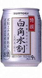 【ウイスキー＆ウオーター】サントリー特選白角水割り250mL缶