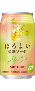 送料無料 サントリー ほろよい うめ酒ソーダ 350ml 24本 缶 チューハイ 3％ 梅酒 ソーダ