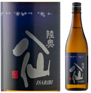 【クール便】陸奥八仙　ISARIBI(いさりび)【火入】特別純米　720mL【青森の酒/八戸の酒】