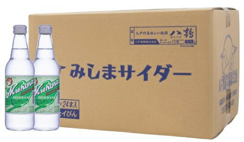 【八戸の味】【青森の味】【地サイダー】三島サイダー　シトロン330ml瓶　ケース24本入