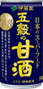 伊藤園五穀の甘酒190g1ケース30本