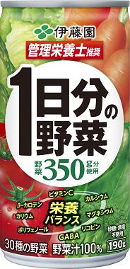 伊藤園1日分の野菜1ケース190g×20缶