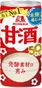 送料無料 森永製菓甘酒190g1ケース30本