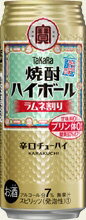 タカラ　焼酎ハイボール　ライム　500ml　1ケース24本