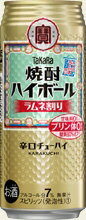 送料無料 宝 焼酎ハイボール ラムネ割り 500mL 缶 1ケース24本 送料無料 宝 焼酎ハイボール ラムネ割り 500mL 缶 1ケース24本