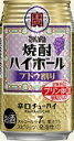 タカラ　焼酎ハイボール　ブドウ割り　350mL　1ケース24本