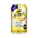 容量 350ml×24缶 送料 1個口2ケースまで