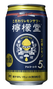 コカコーラ社檸檬堂4種類×6本セット　350mL