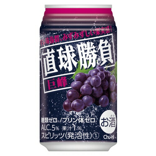 送料無料 合同直球勝負巨峰350ml1ケース24本 送料無料 合同直球勝負巨峰350ml1ケース24本