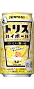 サントリートリスハイボールおいしい濃いめ　350ml1ケース24本