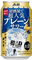 アサヒ樽ハイ倶楽部大人のサワー350ml缶1ケース24本