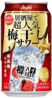 アサヒ樽ハイ倶楽部梅干しサワー350ml1ケース24本