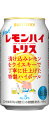 まろやかで厚みのあるレモン原料酒と、トリスの軽やかな香味がバランスよく調和した味わいが特長です。 原材料：ウイスキー（国内製造）、レモンスピリッツ、レモン、糖類／炭酸、酸味料 アルコール度数5％