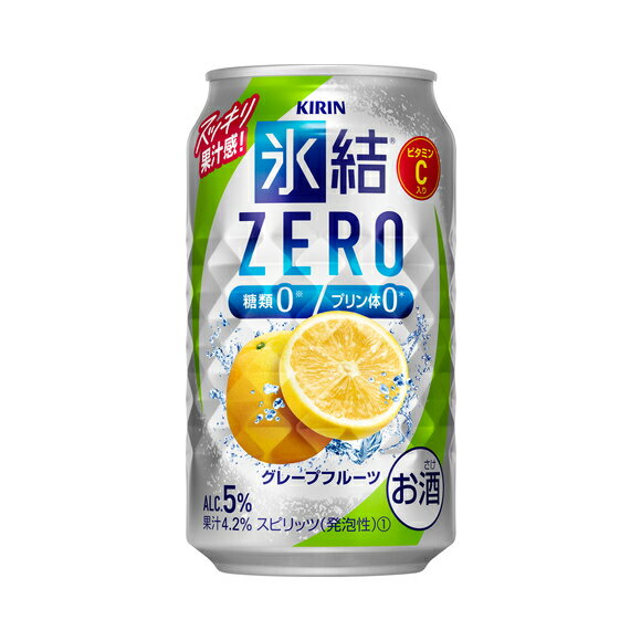 送料無料 【缶チューハイ】キリンチューハイ氷結ZEROグレープフルーツ350mL缶1ケース 24本
