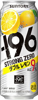 送料無料 サントリー −196℃ストロングゼロダブルレモン 500mL缶 1ケース24缶入【缶チューハイ】 送料無料 サントリー −196℃ストロングゼロダブルレモン 500mL缶 1ケース24缶入【缶チューハイ】