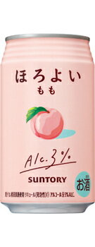 【缶チューハイ】 サントリー ほろよい もも 350mL缶 1ケース24本入 送料無料 【缶チューハイ】 サントリー ほろよい もも 350mL缶 1ケース24本入 送料無料
