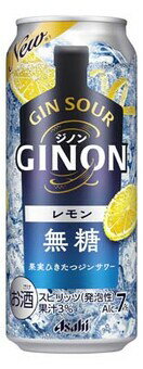 【佐川急便配送】【送料無料】アサヒジノンレモン500ml1ケース24本