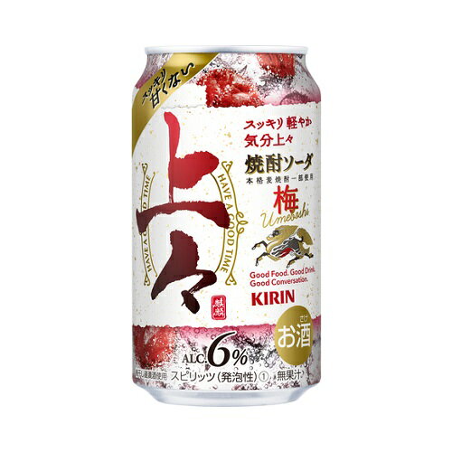 キリン上々焼酎ソーダ梅350ml1ケース24本のサムネイル