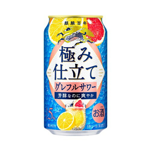 キリン麒麟百年極み仕立てグレフルサワー350ml1ケース24本のサムネイル