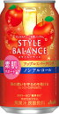 送料無料 アサヒ スタイルバランス 素肌サポートアップルスパークリング ノンアルコール缶350ml 1ケース24本