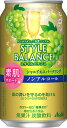 送料無料 アサヒ スタイルバランス 素肌サポート シャルドネスパークリング ノンアルコール 350ml 1ケース24本