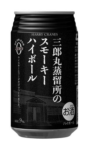 ハリー　クレインズスモーキーハイボール355ml1缶