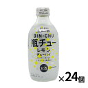 瓶チュー レモン 300mL ケース24本入 強炭酸の