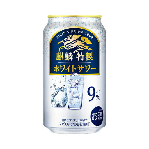 送料無料 キリン麒麟特製ホワイトサワー350ml缶1ケース24本 送料無料 キリン麒麟特製ホワイトサワー350ml缶1ケース24本