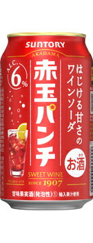 送料無料 サントリー赤玉パンチ350ml缶1ケース24本 送料無料 サントリー赤玉パンチ350ml缶1ケース24本