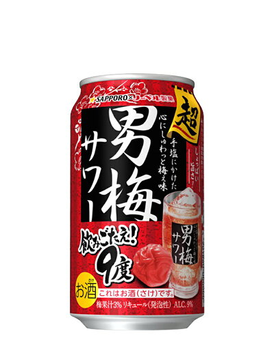 送料無料 サッポロ超男梅サワー350mL缶1ケース24本 送料無料 サッポロ超男梅サワー350mL缶1ケース24本