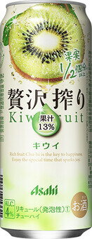 送料無料 アサヒビール アサヒ 贅沢搾りキウイ 500ml缶 1ケース24本 送料無料 アサヒビール アサヒ 贅沢搾りキウイ 500ml缶 1ケース24本