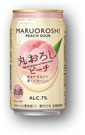 送料無料 宝酒造 丸おろし ピーチ 350ml 1ケース24本 送料無料 宝酒造 丸おろし ピーチ 350ml 1ケース24本