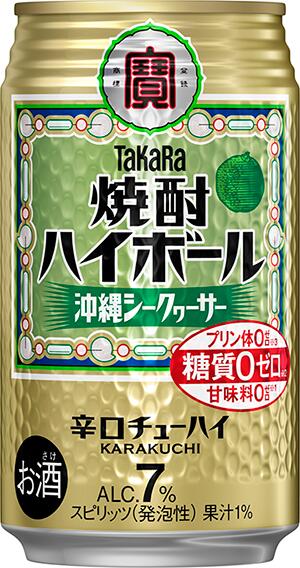送料無料　タカラ　焼酎ハイボール　シークァーサー　350mL　1ケース24本　独特のすがすがしい酸味とスッキリとした後味が特長