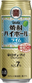 送料無料 タカラ 焼酎ハイボール ライム 500ml 1ケース24本 青々とした香りとさっぱりした酸味が特長 アルコール度数 : 7% 送料無料 タカラ 焼酎ハイボール ライム 500ml 1ケース24本 青々とした香りとさっぱりした酸味が特長 アルコール度数 : 7%