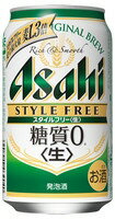 【発泡酒】アサヒスタイルフリー350mL缶1ケース24本