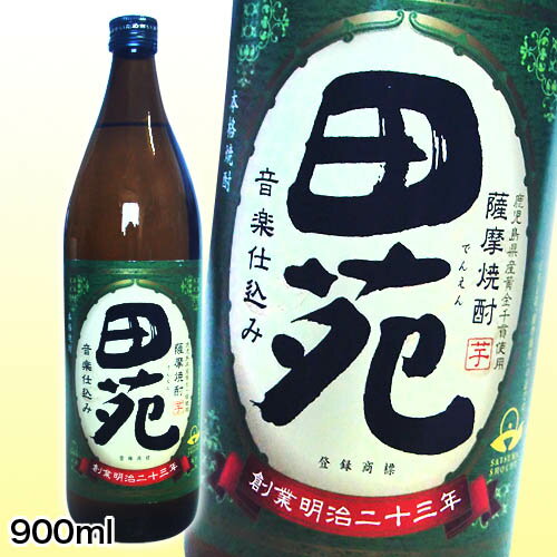 【芋焼酎】田苑　芋白麹25度　900mL