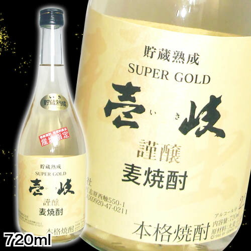 【麦焼酎】壱岐 スーパーゴールド22度 720ml