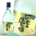 【麦焼酎】鷹正宗河童の隠し樽25度　720mL　