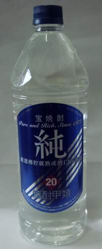 宝純20度エコペット1．920ML