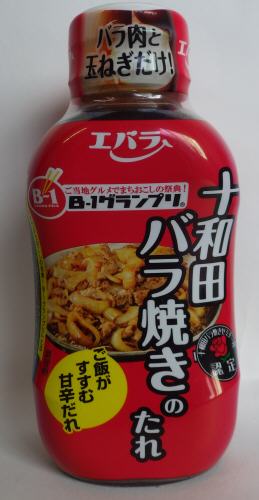 エバラ　十和田バラ焼きのたれ　220g