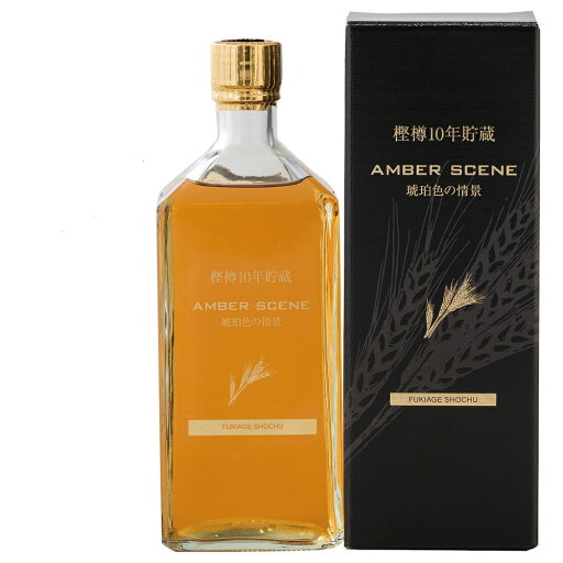 限定品 吹上 AMBER SCENE(アンバーシーン) 樫樽10年貯蔵 40° 720mL 限定品 吹上 AMBER SCENE(アンバーシーン) 樫樽10年貯蔵 40° 720mL