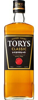 サントリートリス　クラシック700mL