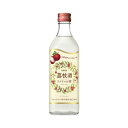 キリン茘枝酒500mL