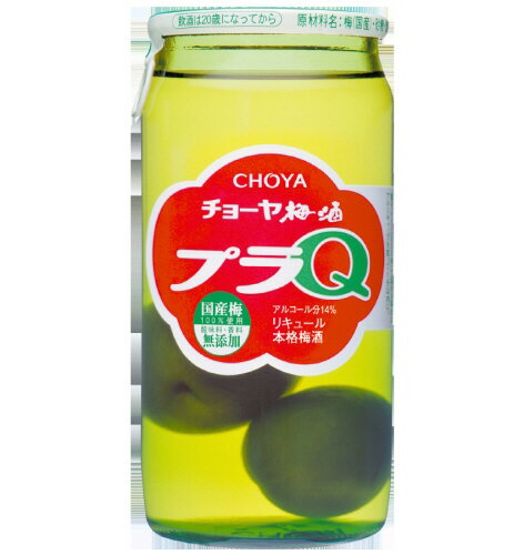 チョーヤ梅酒プラQ160ml